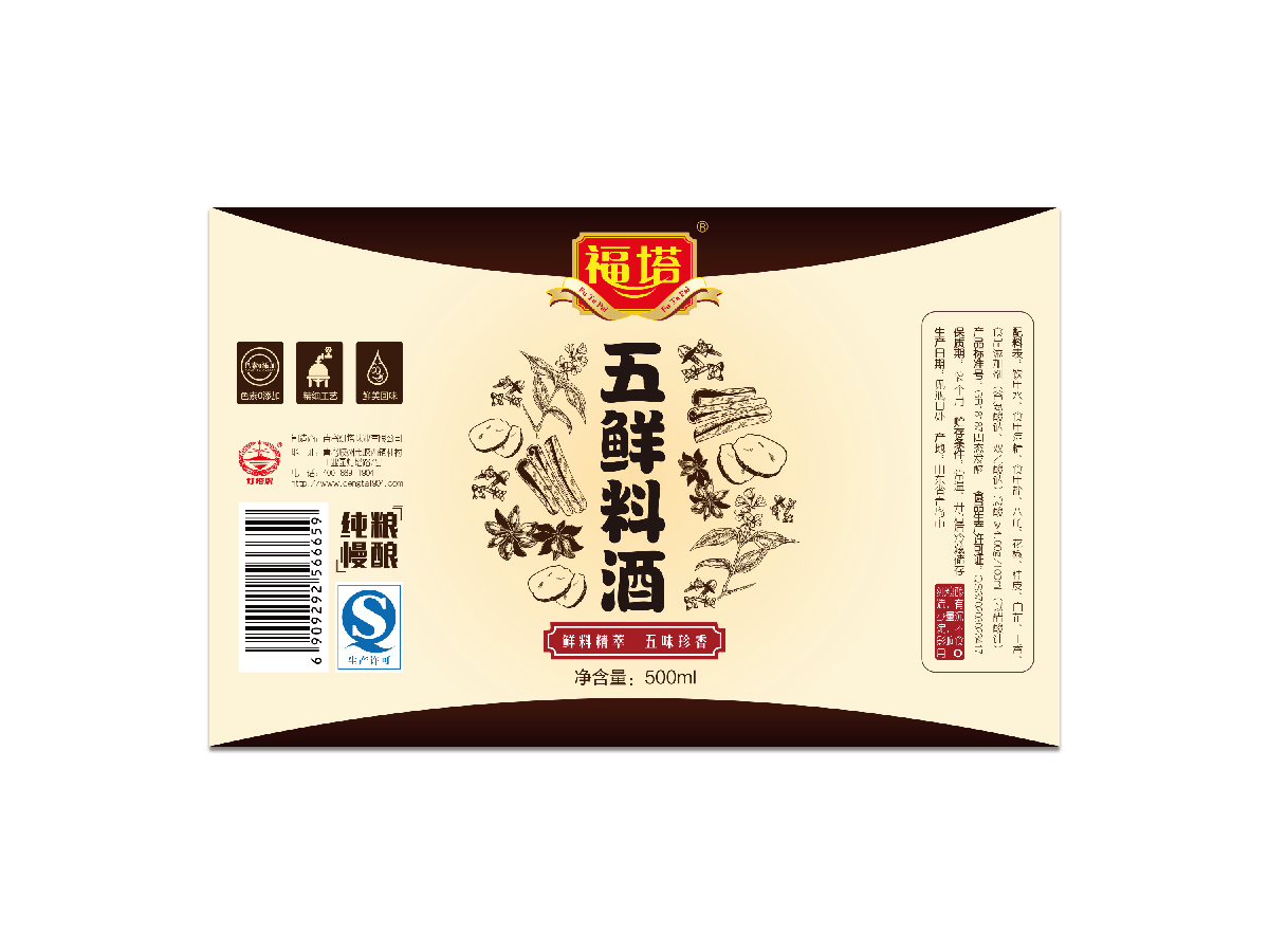1532508400602013.jpg 灯塔-48.jpg