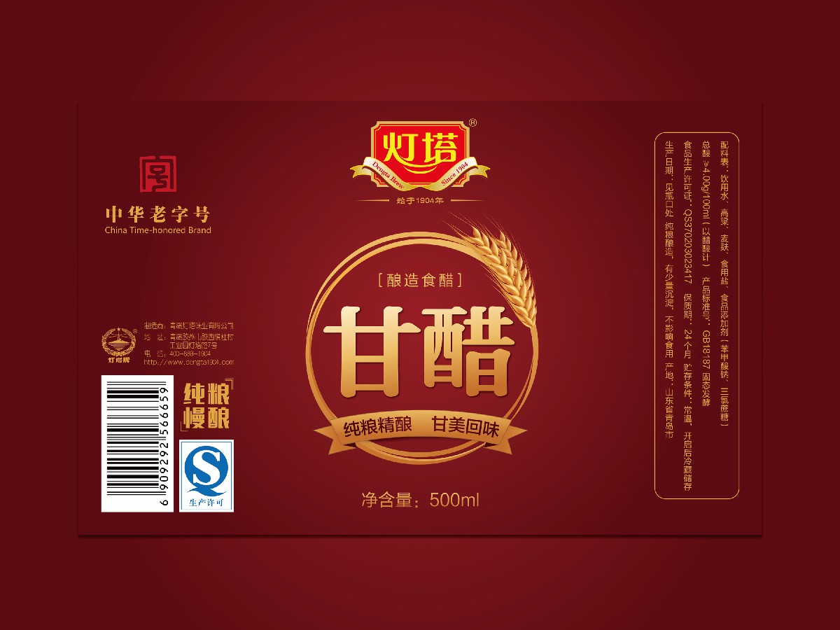 1532508339723603.jpg 灯塔-36.jpg