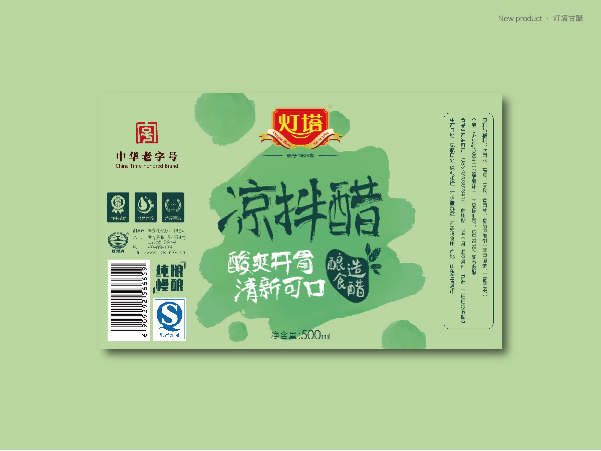 1532508307152350.jpg 灯塔-28.jpg