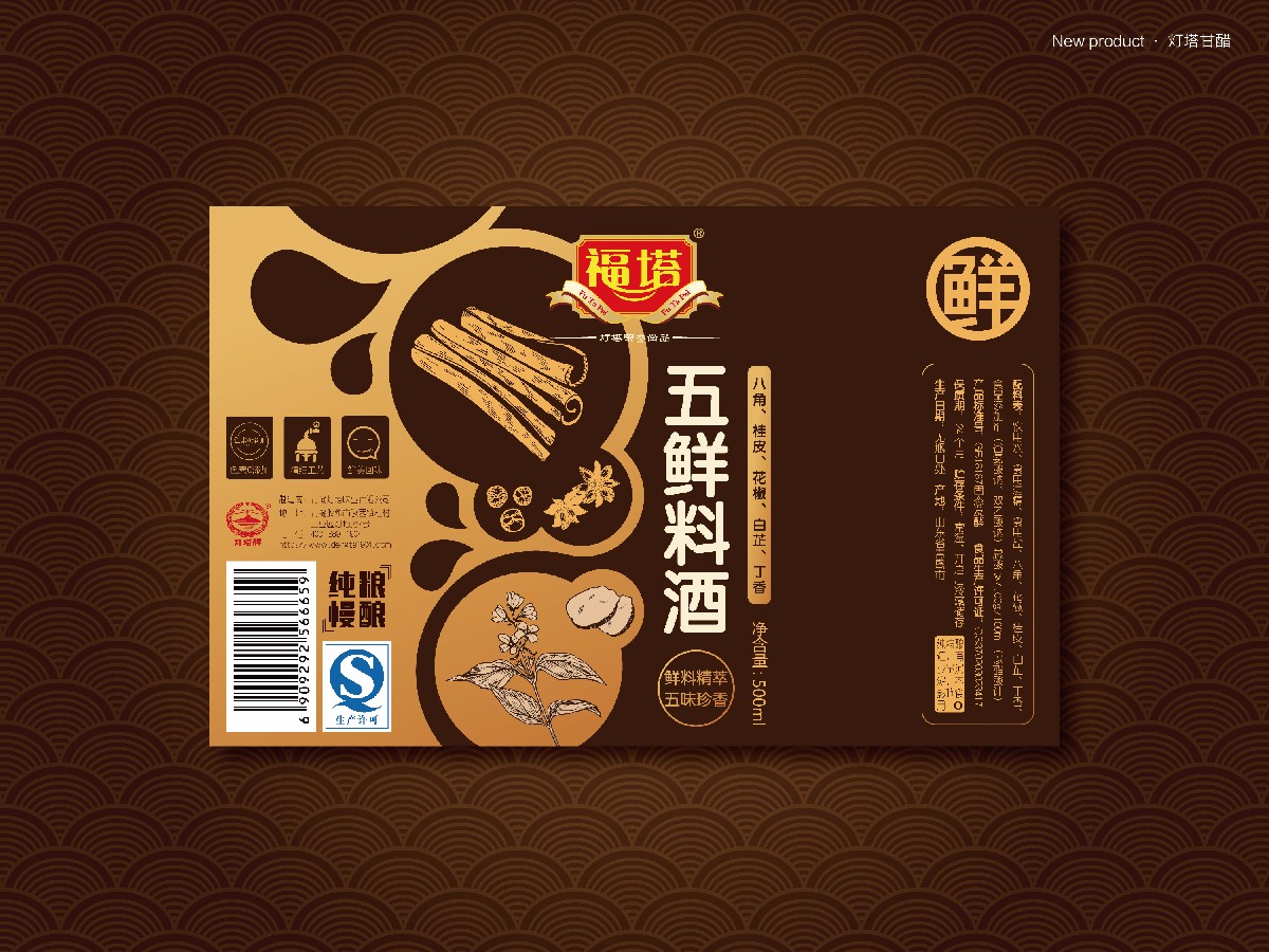 1532508272603072.jpg 灯塔-22.jpg