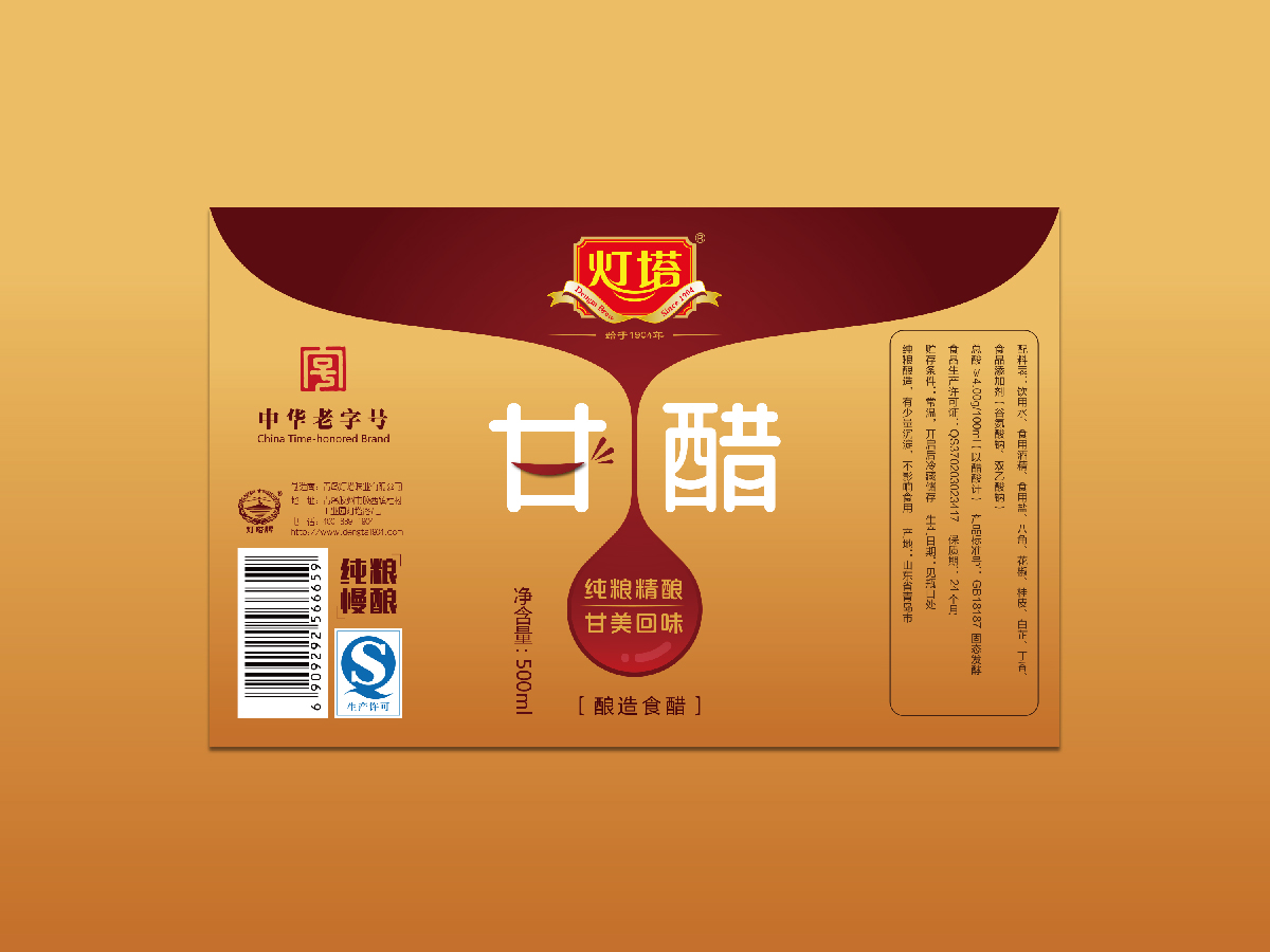 1532508359649850.jpg 灯塔-41.jpg