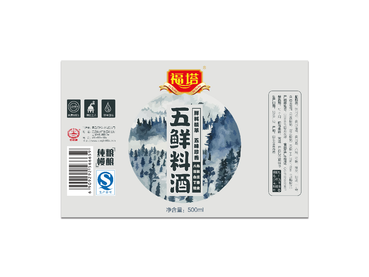 1532508415474745.jpg 灯塔-50.jpg