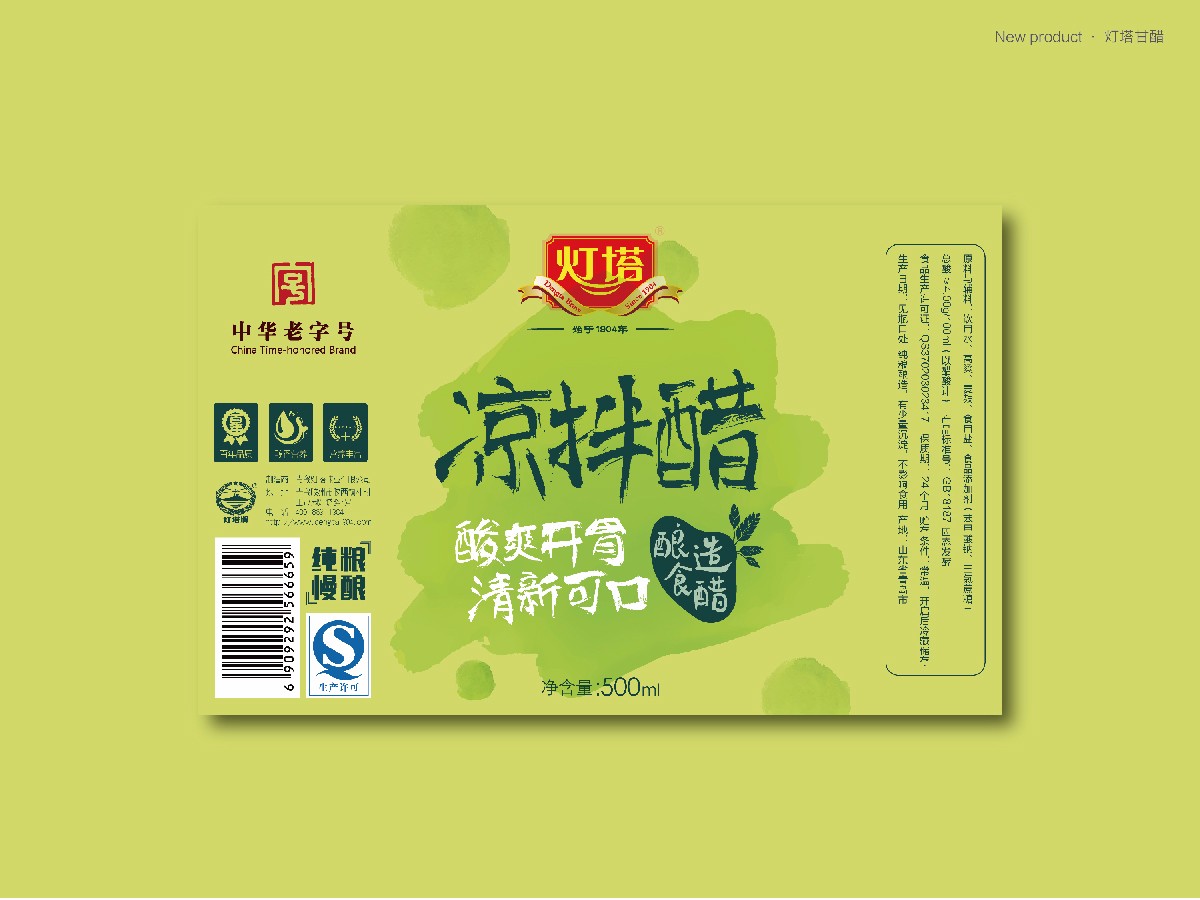 1532508290103032.jpg 灯塔-26.jpg