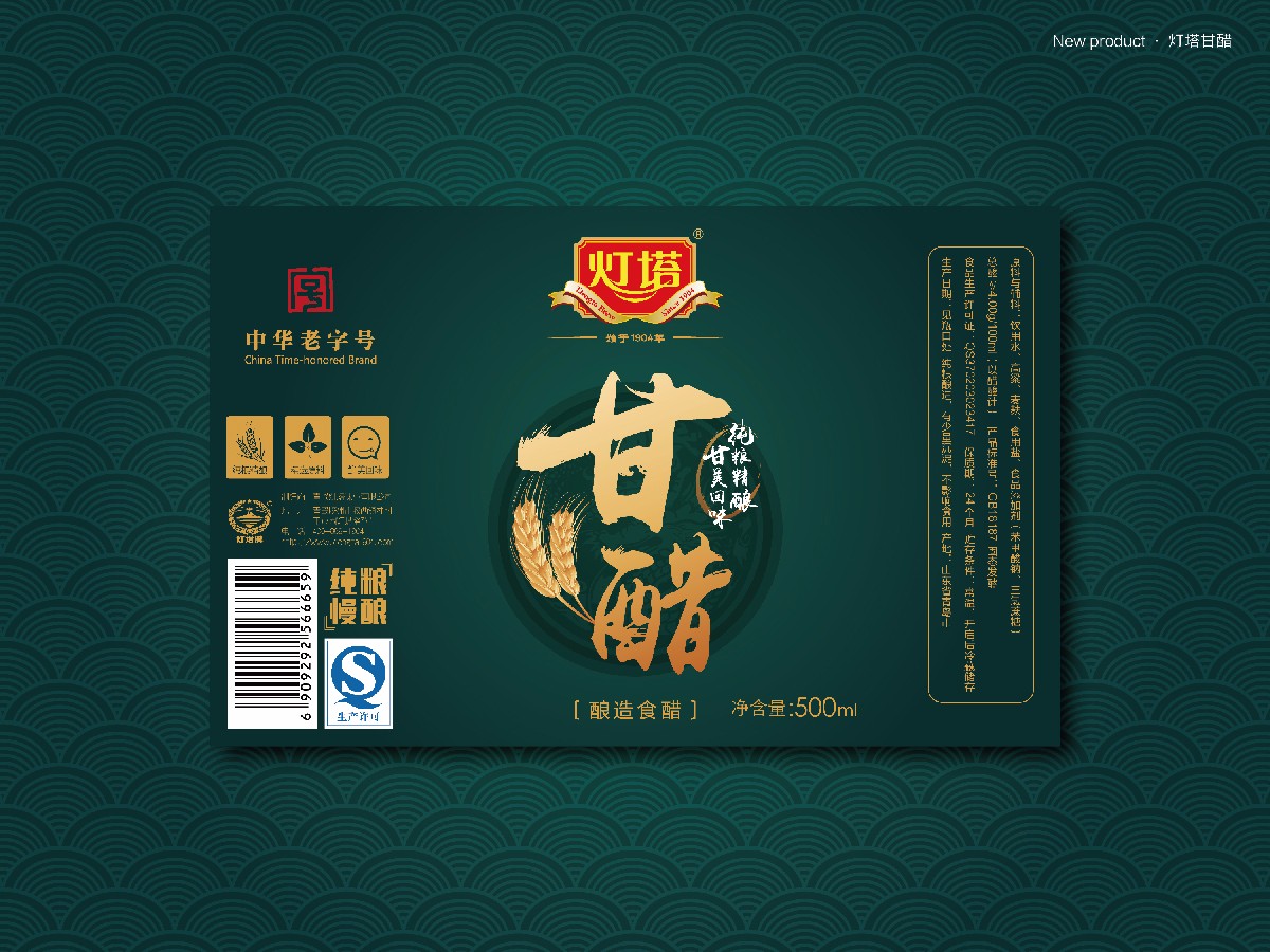 1532508252628982.jpg 图片关键词