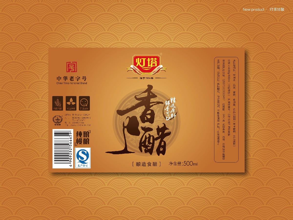 1532508252944306.jpg 图片关键词