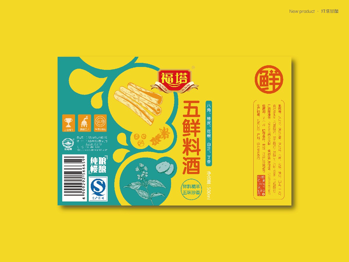1532508432292089.jpg 灯塔-52.jpg