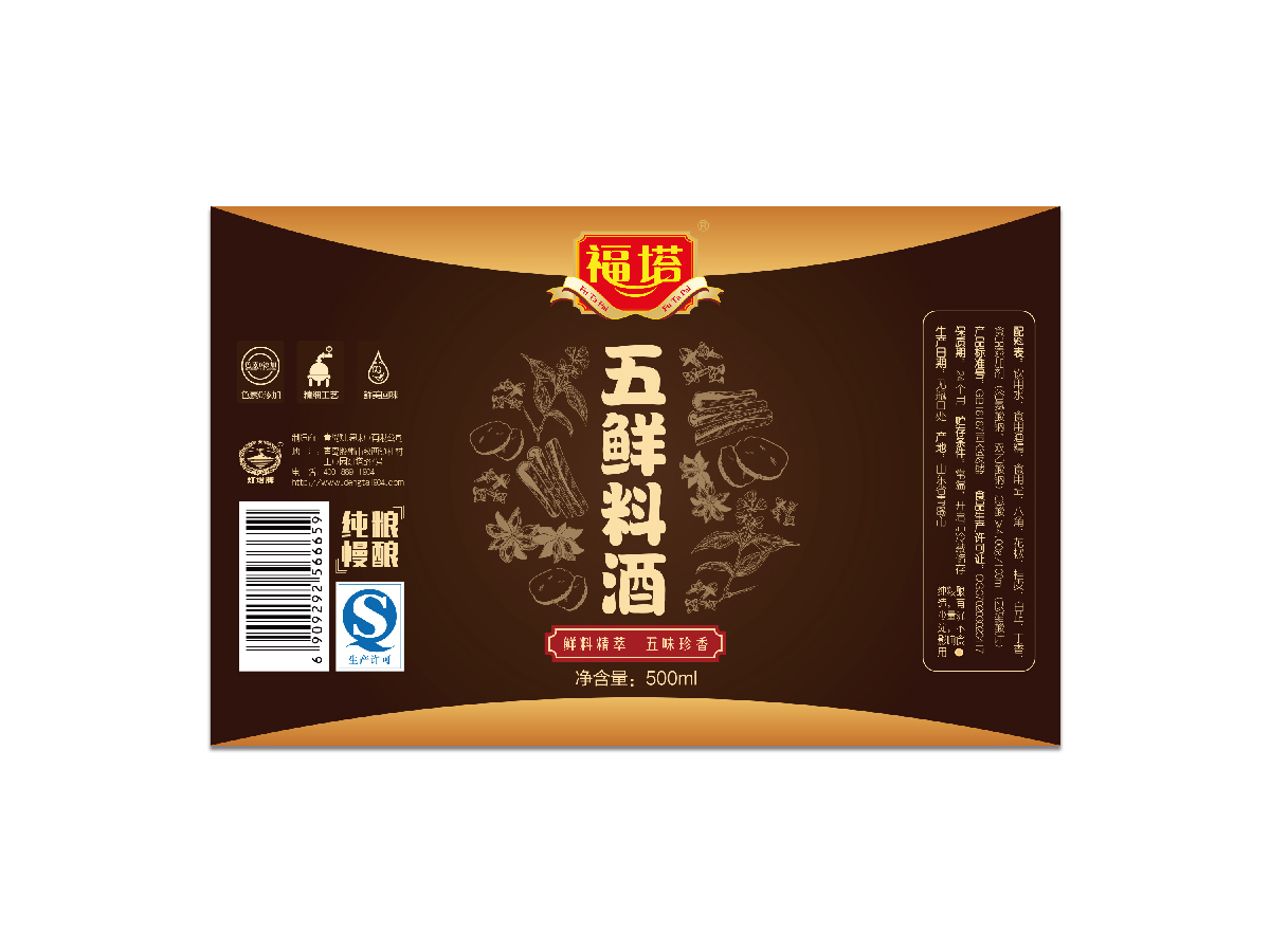 1532508382223923.jpg 灯塔-46.jpg